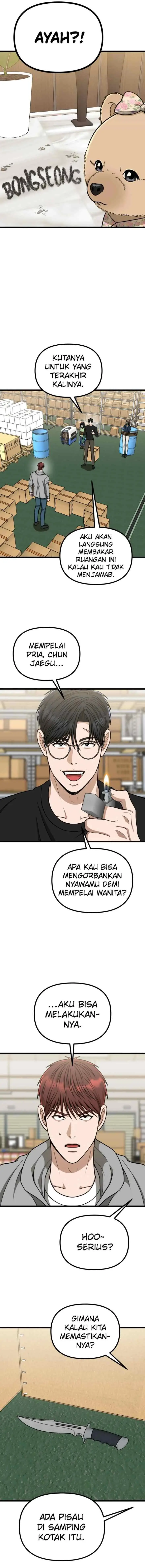 Father Like A Dog chapter 62 halaman 13