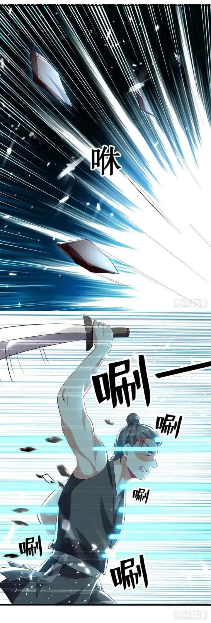 Ling Tian Shendi chapter 127 halaman 7
