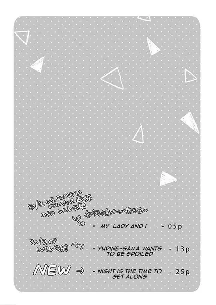 Watashi ♂ to Ojou-sama chapter 1 halaman 5