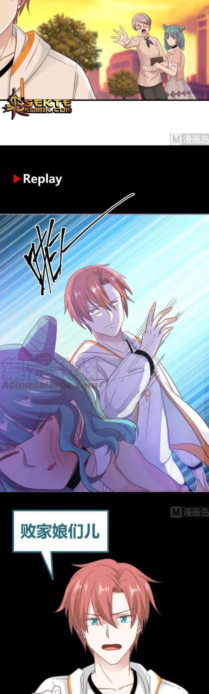I Have a Dragon on My Body chapter 225 halaman 10