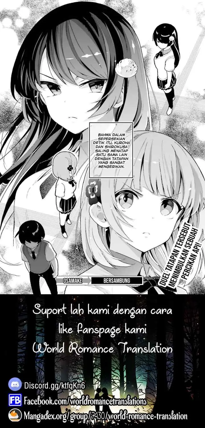 Osananajimi ga Zettai ni Makenai Love Comedy chapter 4 halaman 13