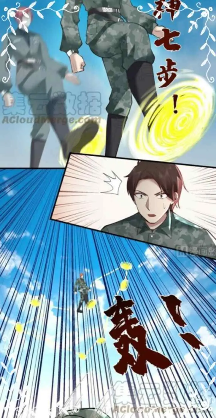 I Have a Dragon on My Body chapter 481 halaman 11