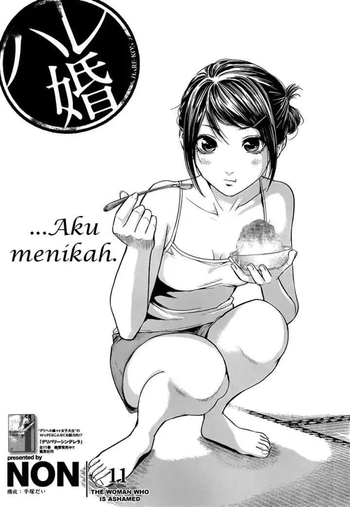 Hare-Kon chapter 11 halaman 4