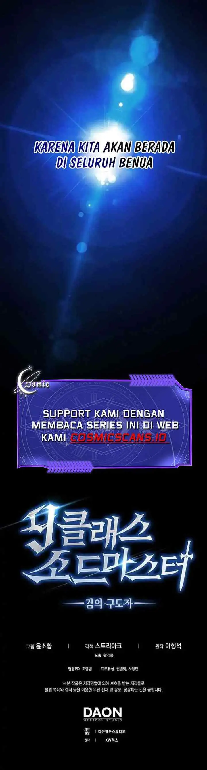 9th Class Sword Master chapter 21 halaman 17