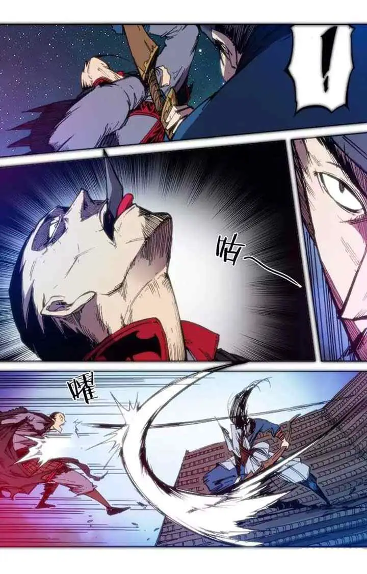 Red Spirit chapter 69 halaman 12