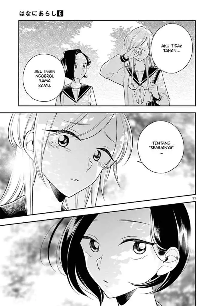Hana Ni Arashi chapter 72 halaman 11