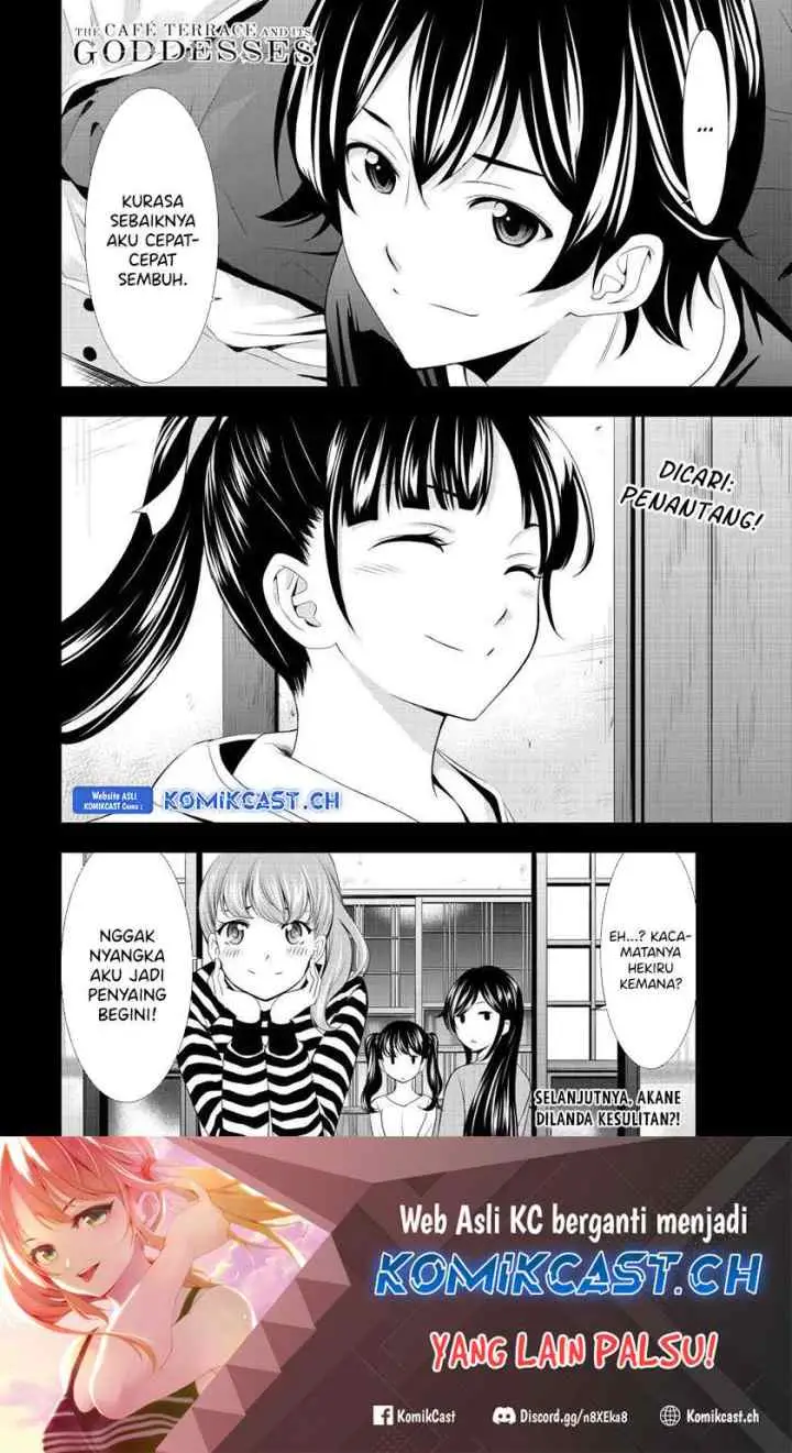 Megami no Kafeterasu chapter 125 halaman 19