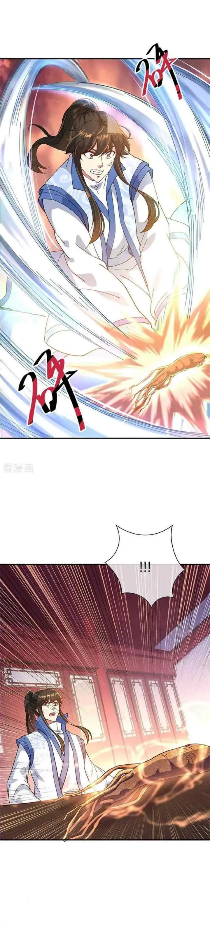 Peerless Soul (Peerless Battle Spirit) chapter 111 halaman 6