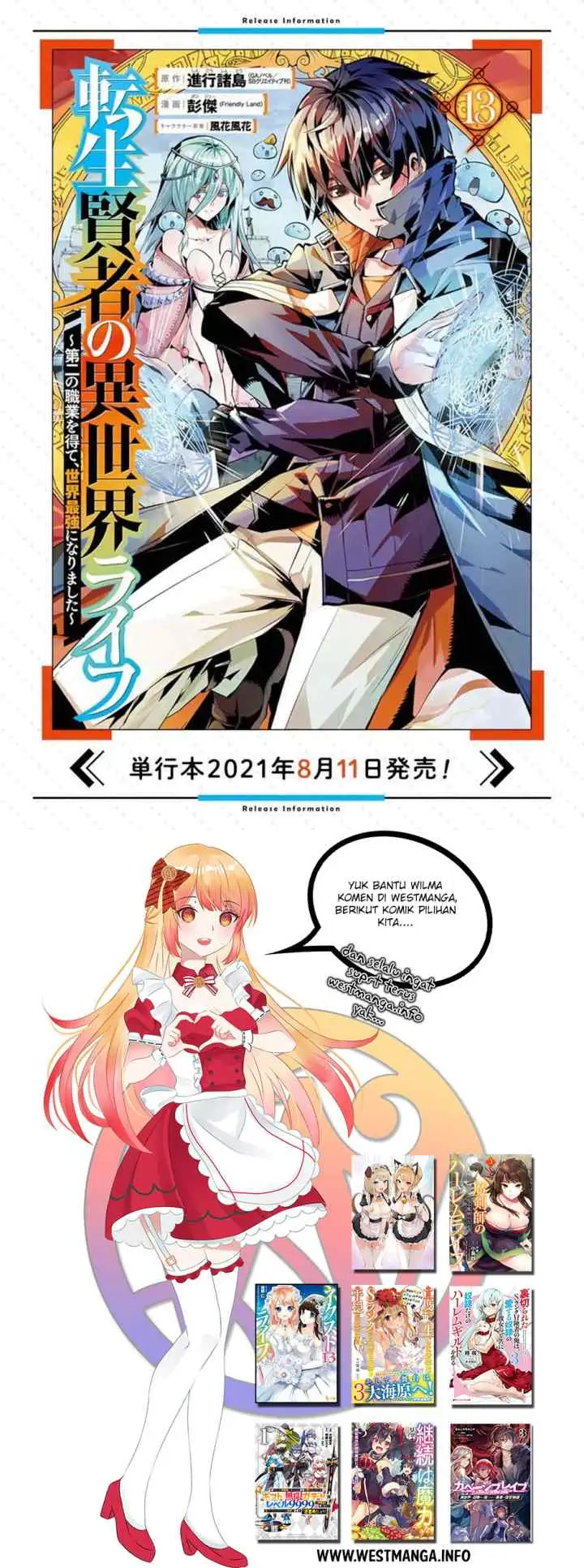Tensei Kenja no Isekai Raifu ~Daini no Shokugyo wo Ete Sekai Saikyou ni Narimashita chapter 36.1 halaman 17