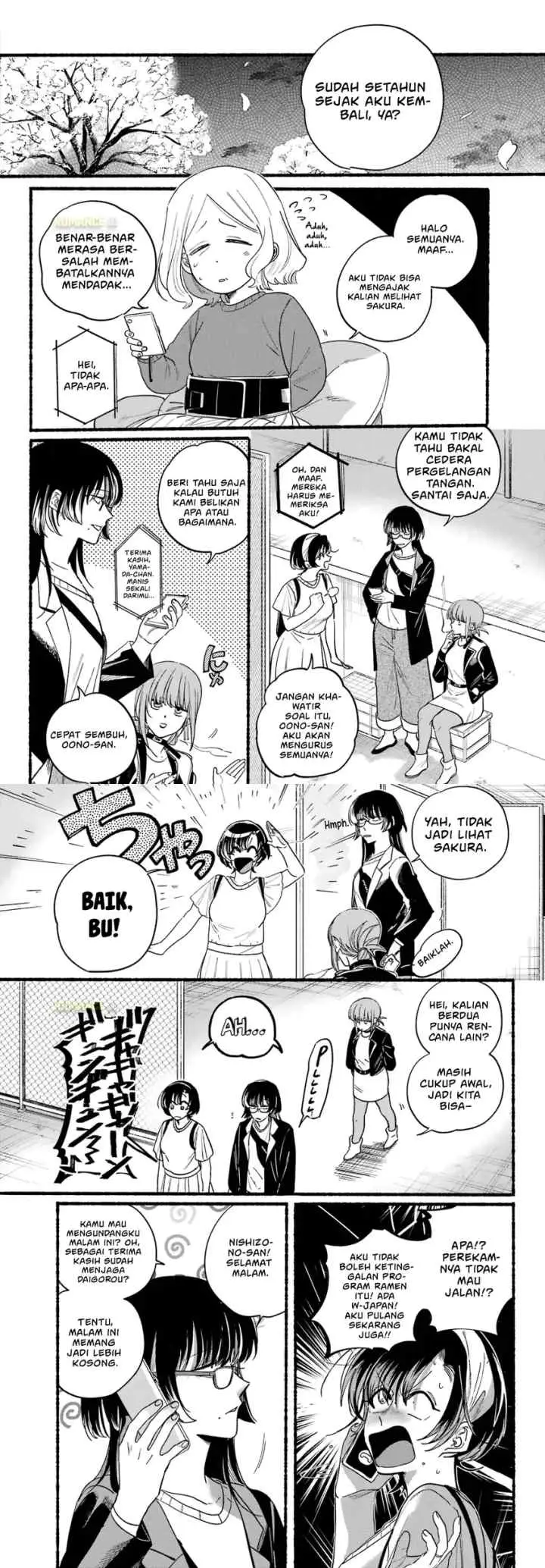 A Story About Smoking at the Back of the Supermarket chapter 32 halaman 4