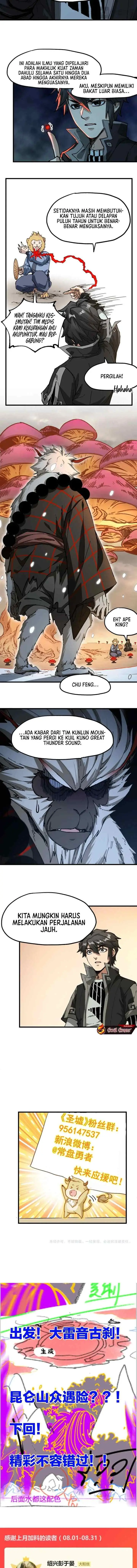The Sacred Ruins chapter 238 halaman 10