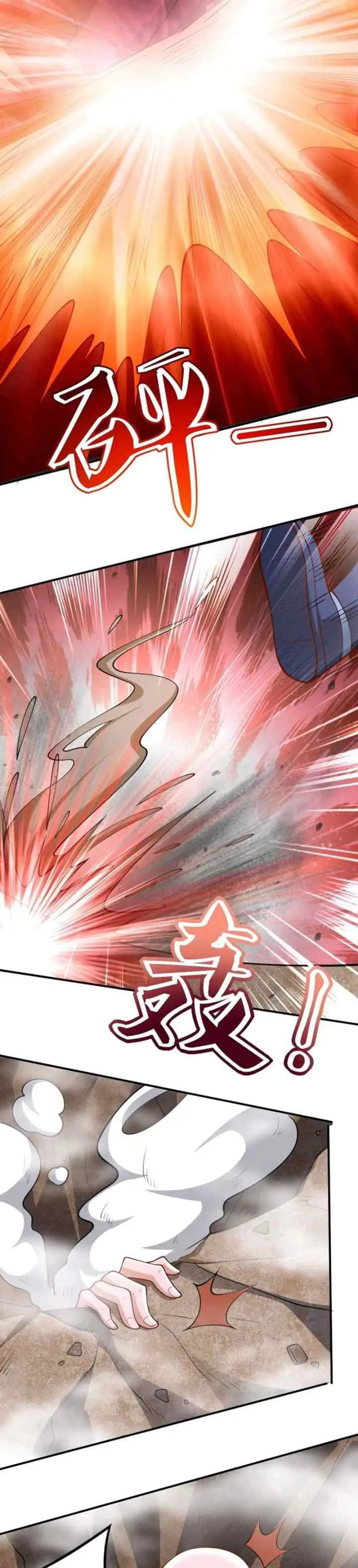 It's Over! The Queen's Soft Rice Husband is Actually Invincible chapter 182 halaman 6