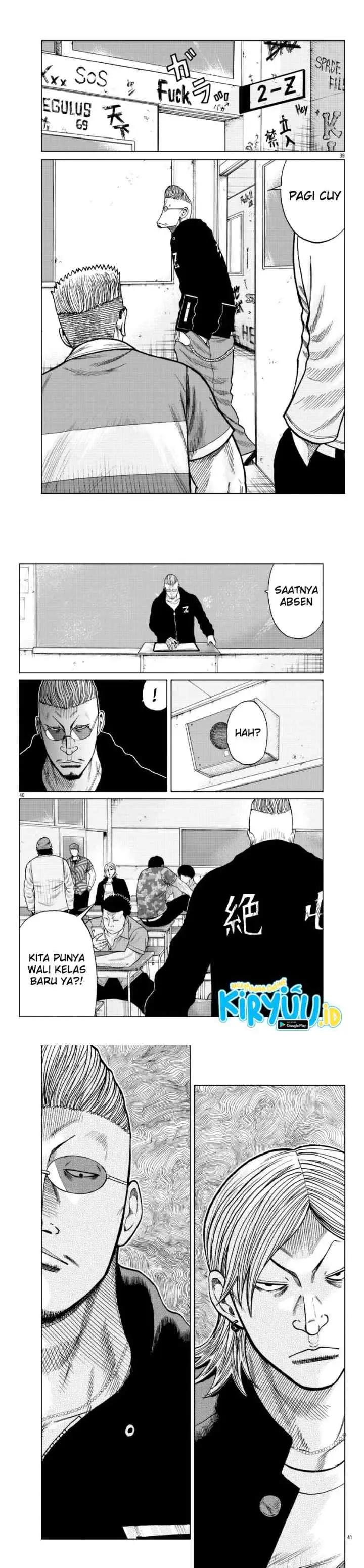 Worst Gaiden Mr. Zetton chapter 12 halaman 14