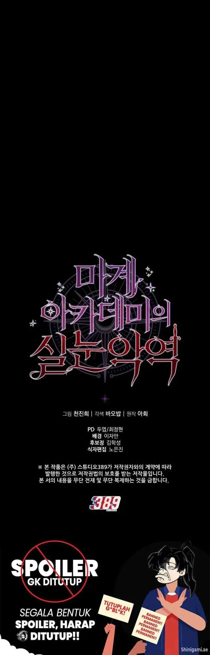 The Narrow-Eyed Villain of the Demon Academy chapter 9 halaman 16
