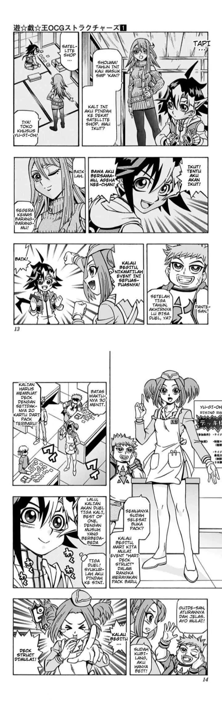 Yu-Gi-Oh! OCG Structures chapter 1 halaman 7