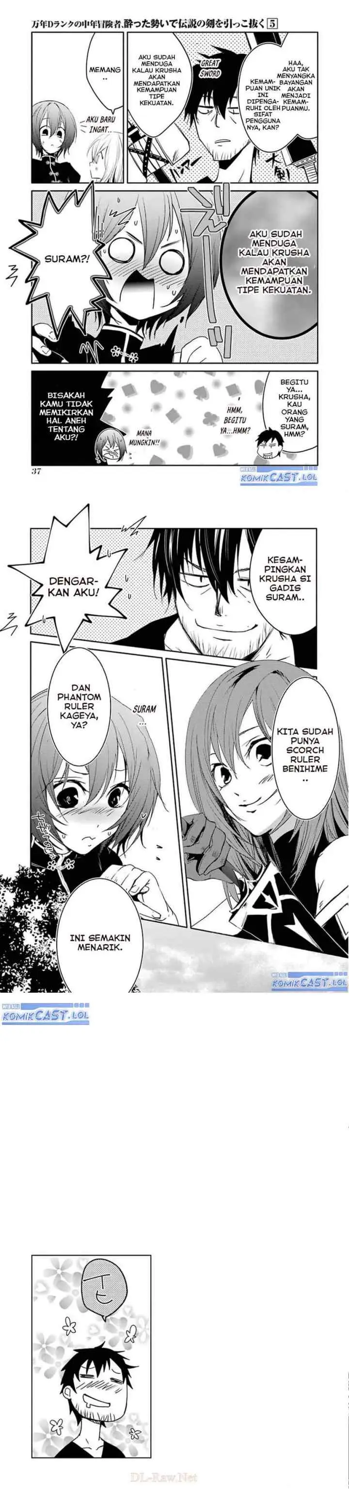 Mannen D-rank no Chuunen Boukensha, Yotta Ikioi de Densetsu no Ken wo Hikkonuku chapter 24 halaman 14