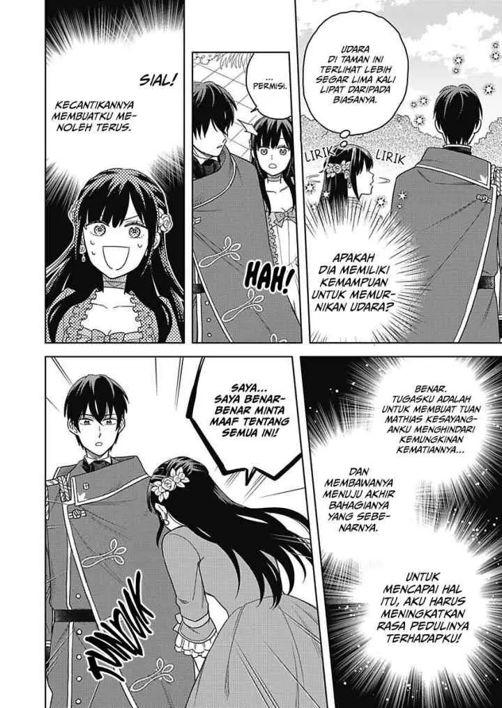 Akuyaku Reijou wa Oshi Miboujin chapter 2.1 halaman 7