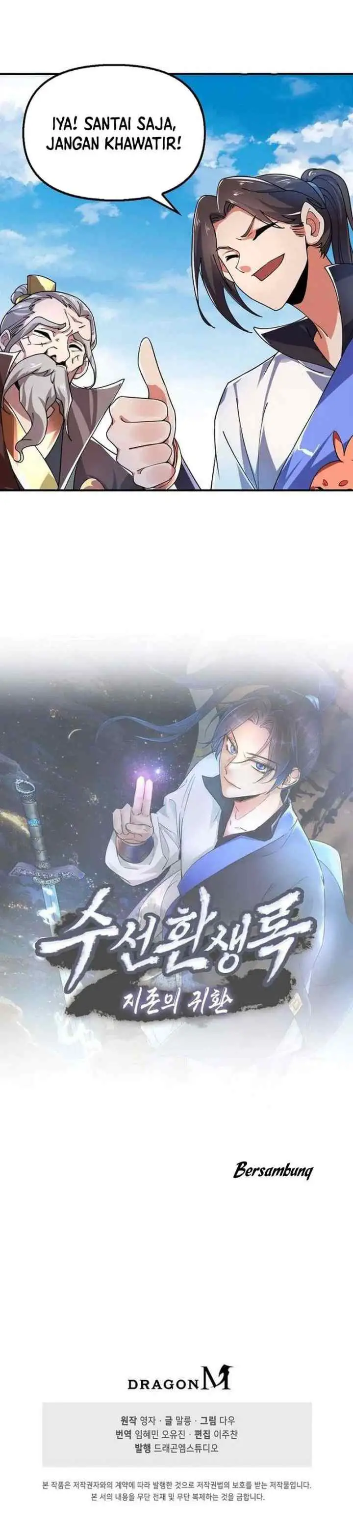 Suseon Reincarnation Book Return Of The Supreme chapter 15 halaman 14