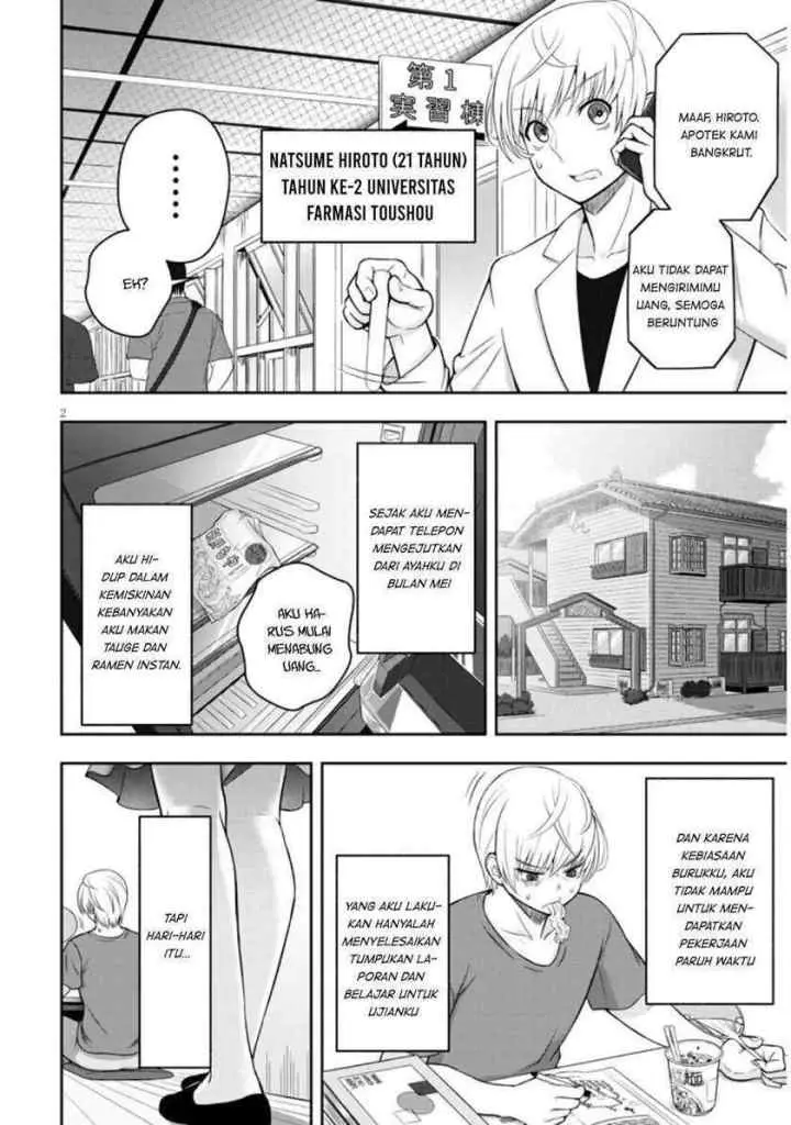 Kyou kara Tsukaeru Yakugakuteki Osewa chapter 1 halaman 4