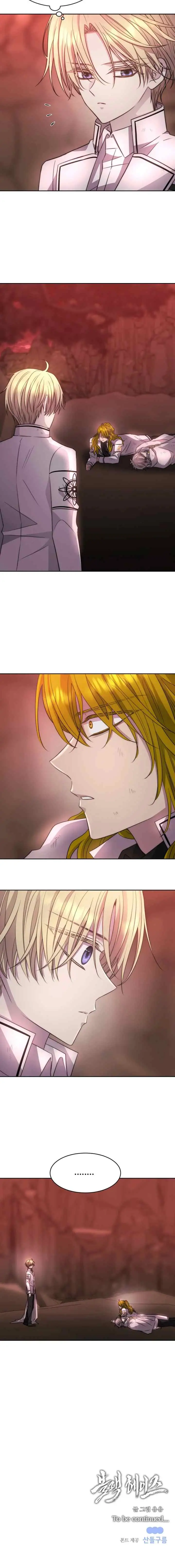 Black Haze (Reboot) chapter 56 halaman 20