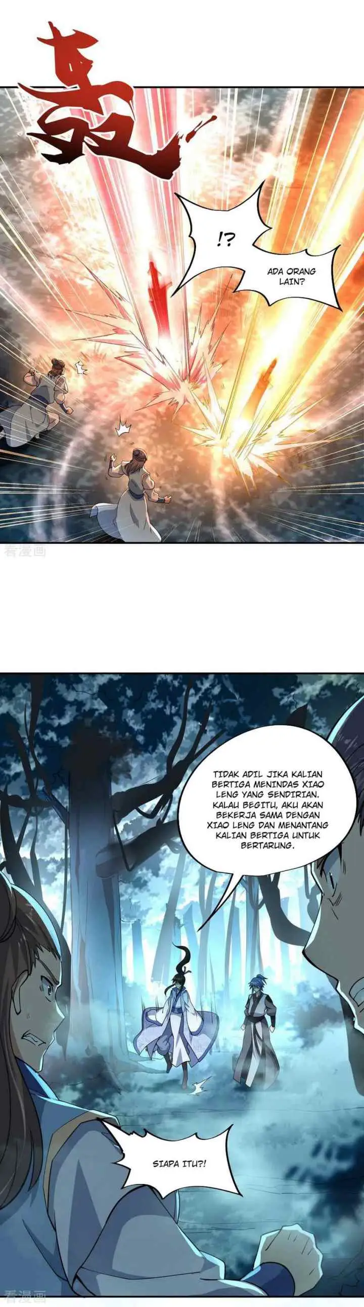 Peerless Soul (Peerless Battle Spirit) chapter 64 halaman 14