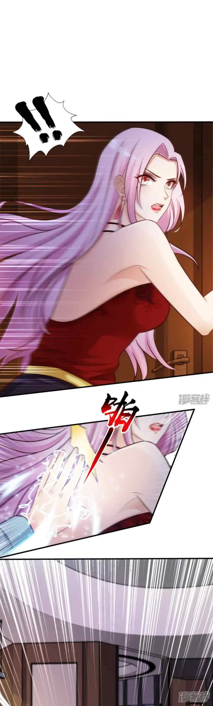 The Strongest Peach Blossom chapter 17 halaman 13