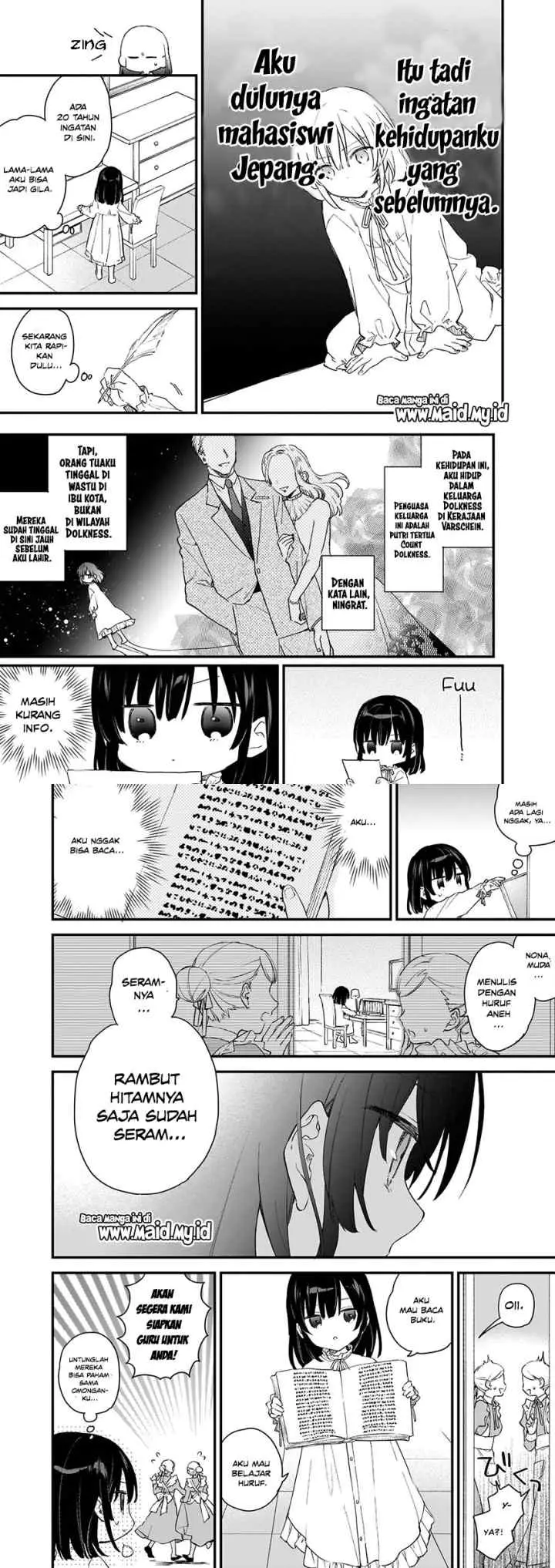 Akuyaku Reijou Reberu 99 ~Watashi wa UraBOSU desuga Maou de wa arimasen~ chapter 0 halaman 4