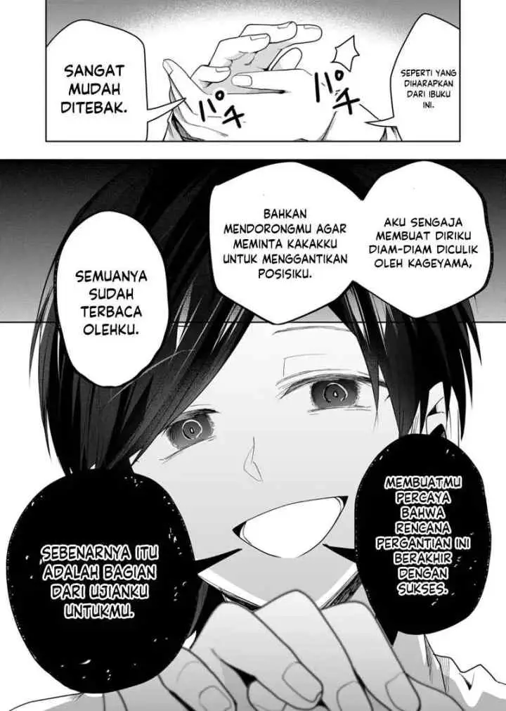 Kononaka Ni Hitori, Ore No Yome Ga Iru chapter 44 halaman 10