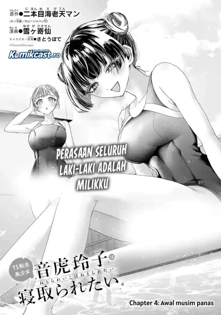 TS Tensei Bishoujo Neatora Reiko wa Netoraretai chapter 4.1 halaman 10