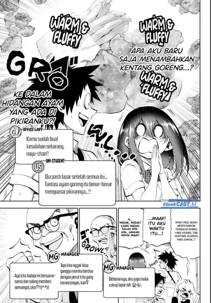 Kesa Mo Yuraretemasu chapter 27 halaman 8