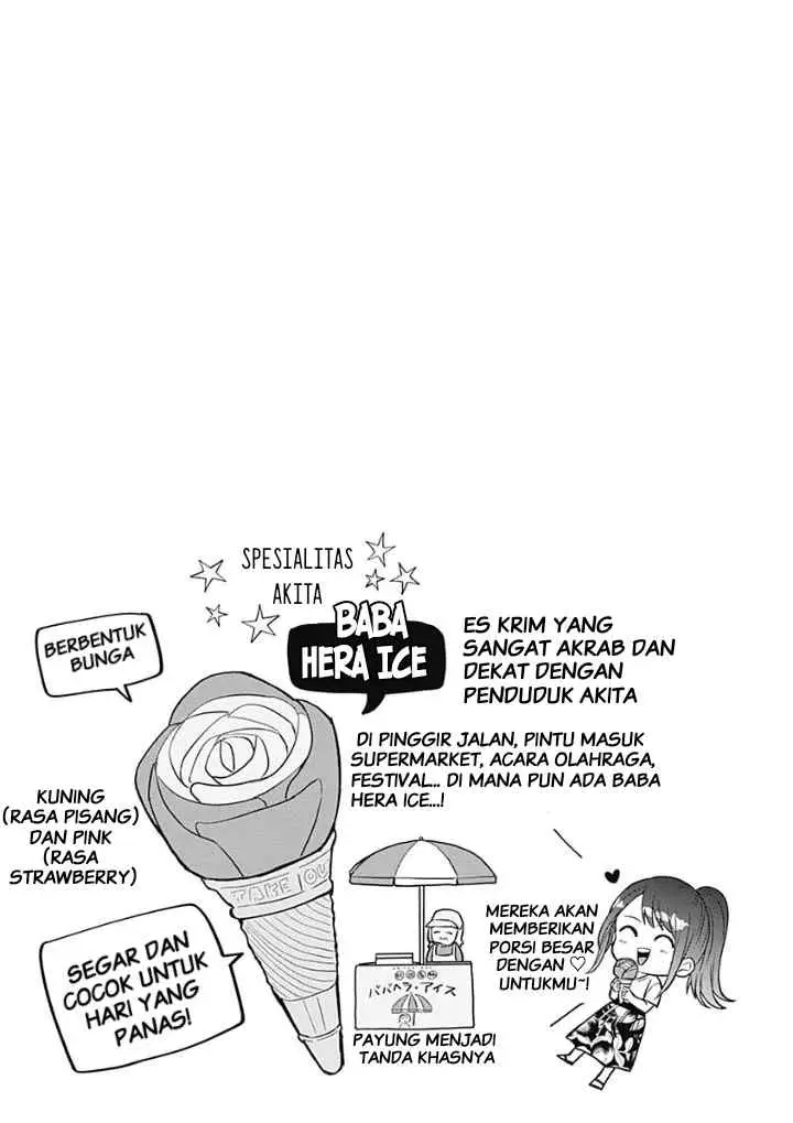 Tadano Kougyou Koukou no Nichijou chapter 14 halaman 13