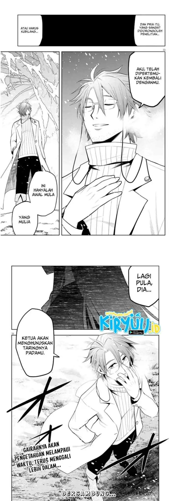 Maseki Gurume: Mamono no Chikara o Tabete Ore wa Saikyou! chapter 62 halaman 17