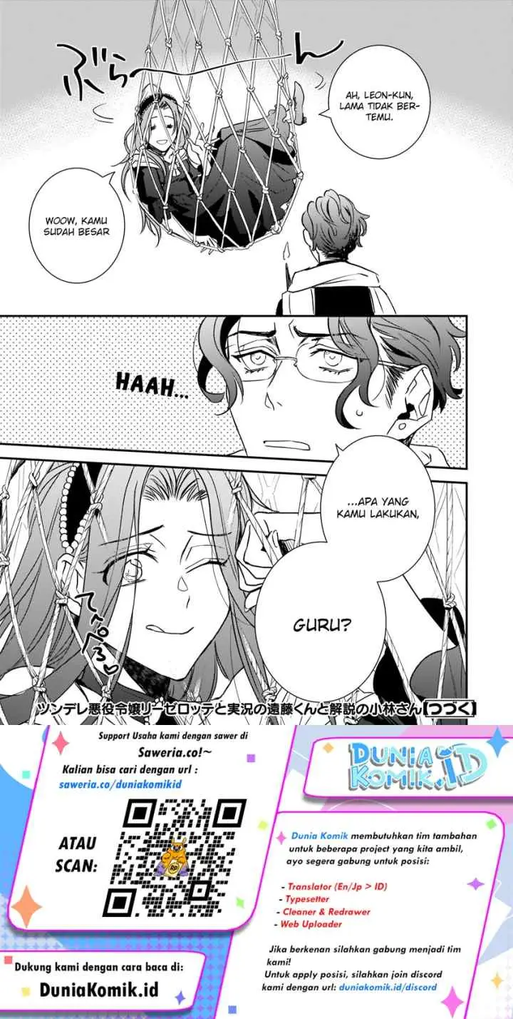 Tsundere Akuyaku Reijou Liselotte to Jikkyou no Endo-kun to Kaisetsu no Kobayashi-san chapter 24 halaman 14