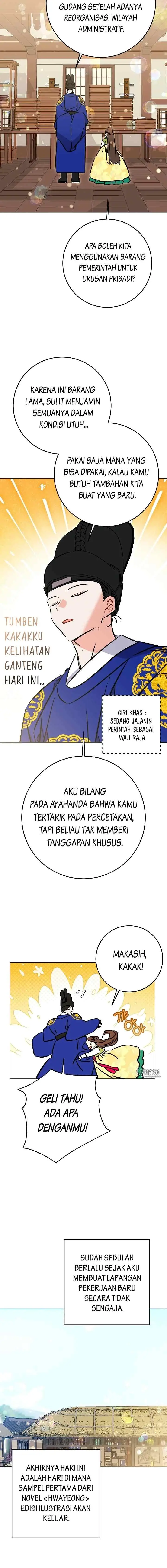 Born as the Daughter of the Lowly Concubine chapter 66 halaman 15