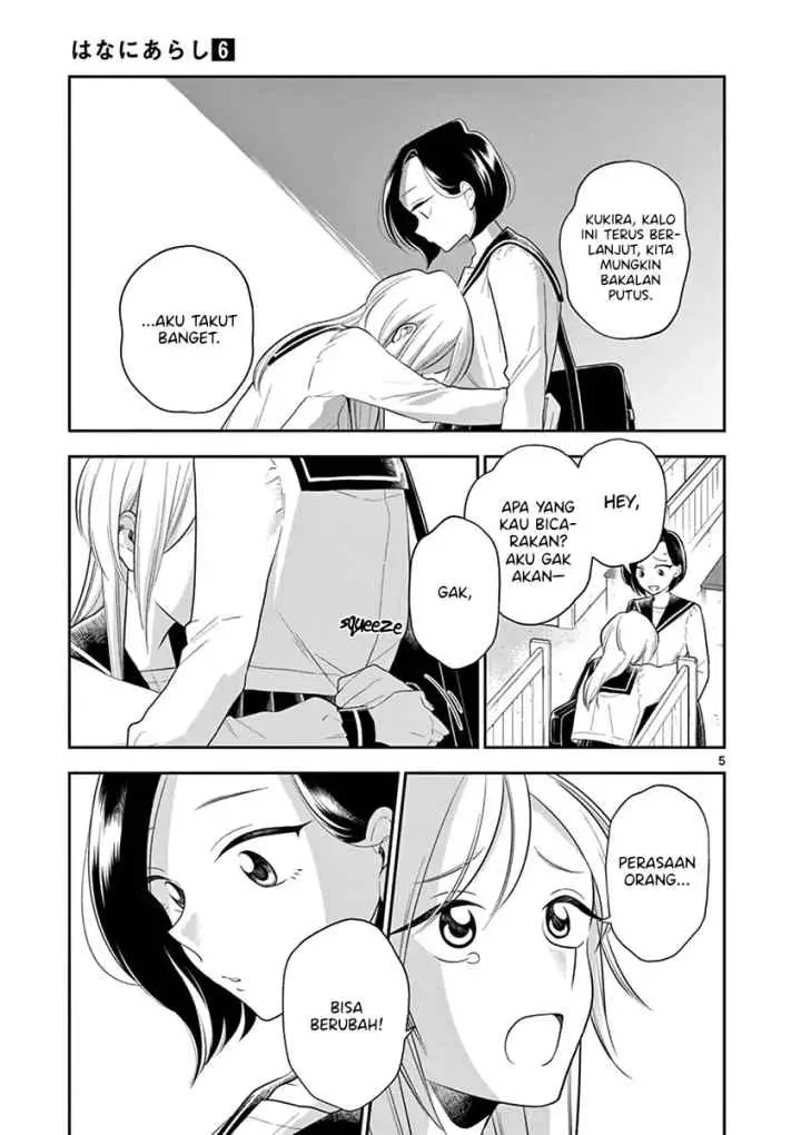 Hana Ni Arashi chapter 73 halaman 5