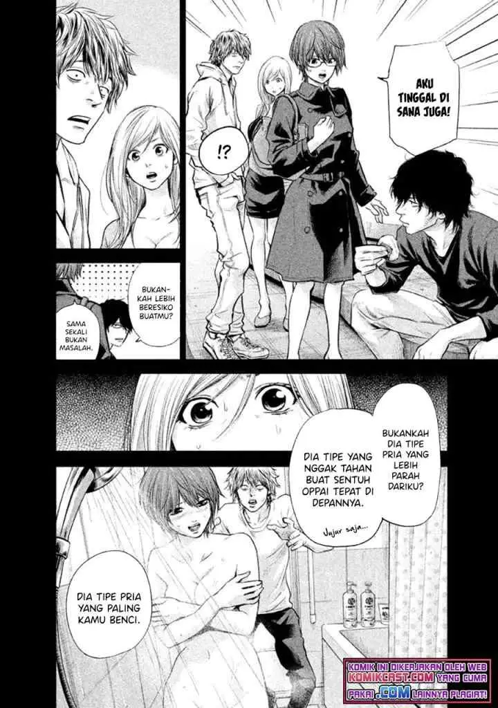 Hare-Kon chapter 124 halaman 14