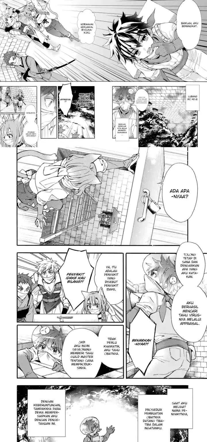 Kamitachi ni Hirowareta Otoko chapter 11 halaman 5