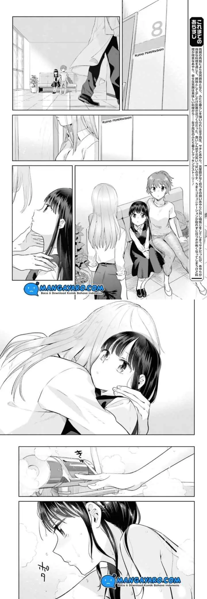 Shinmai Shimai no Futari Gohan chapter 30 halaman 4