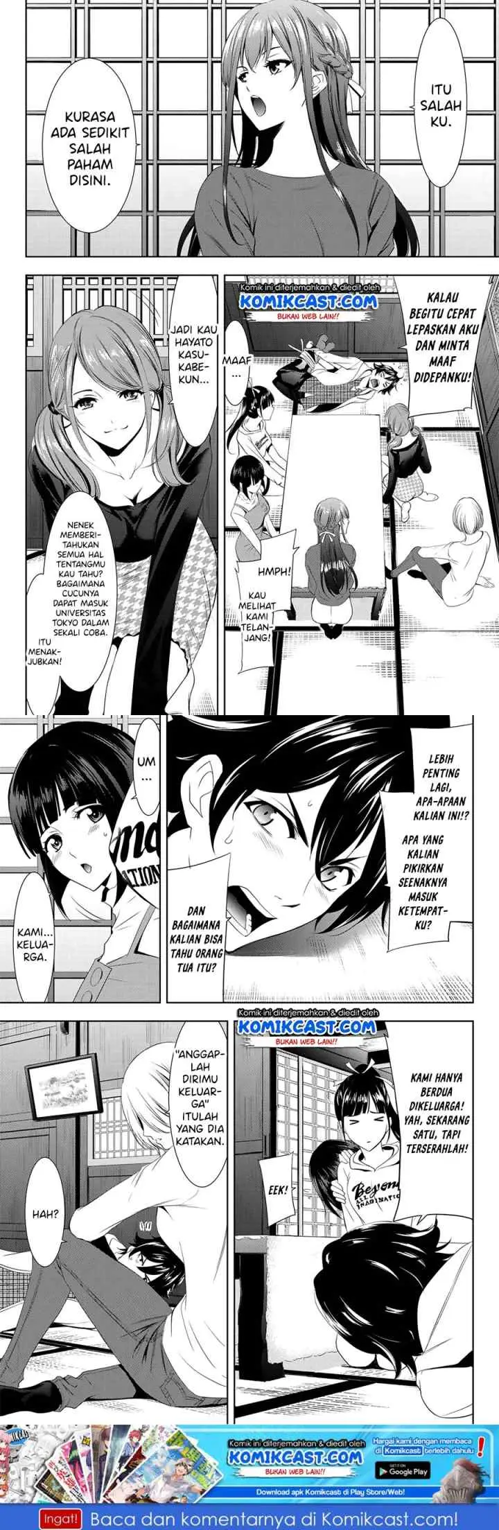 Megami no Kafeterasu chapter 1.1 halaman 8