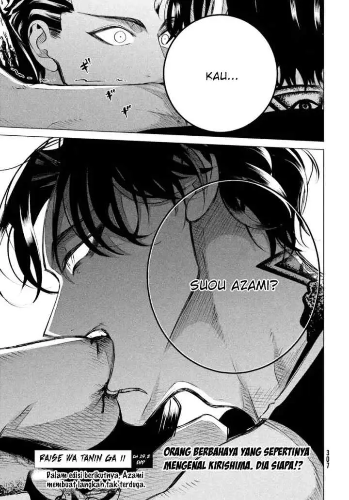 Raise wa Tanin ga Ii chapter 19.2 halaman 19