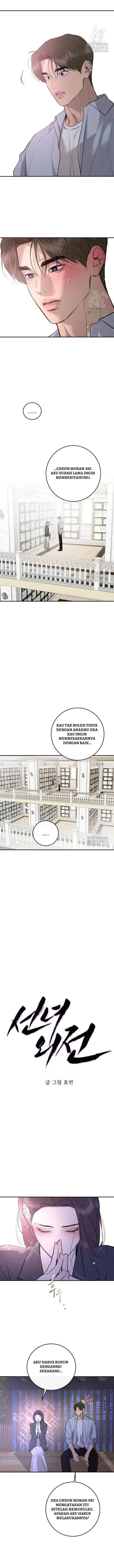 Extroversion of an Immortal chapter 80 halaman 7