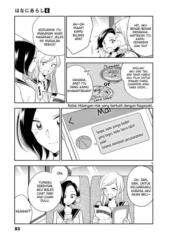 Hana Ni Arashi chapter 68 halaman 5