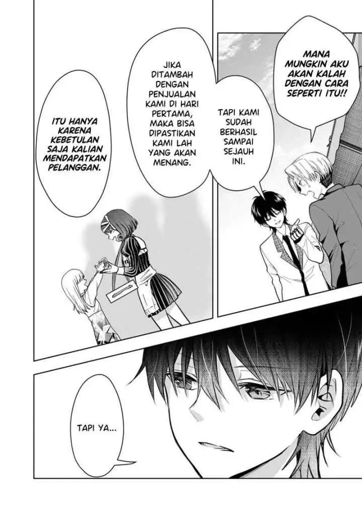 Kononaka Ni Hitori, Ore No Yome Ga Iru chapter 33 halaman 7