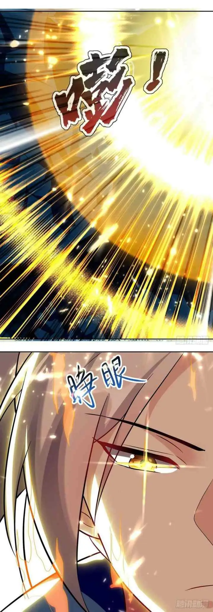Ling Tian Shendi chapter 107 halaman 4