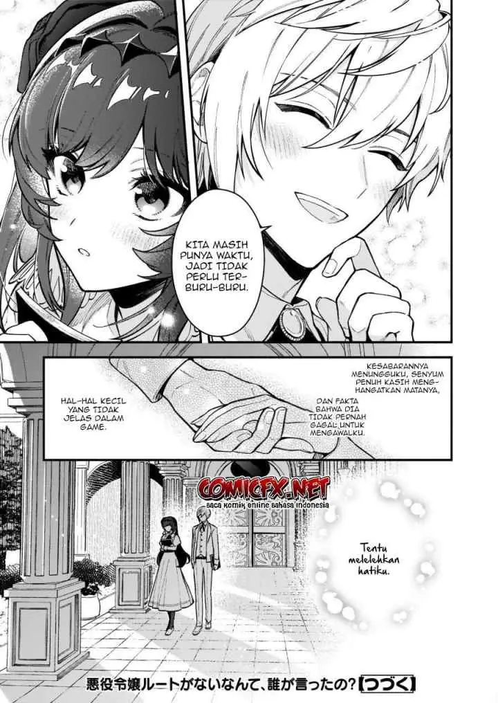 Akuyaku Reijou Route ga Nai Nante, Dare ga Itta no? chapter 7.1 halaman 15