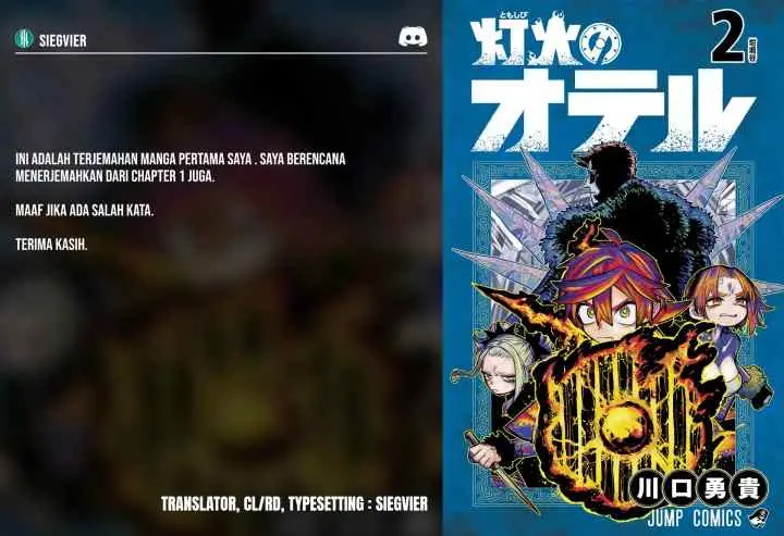 Tomoshibi no Oteru chapter 25 halaman 20