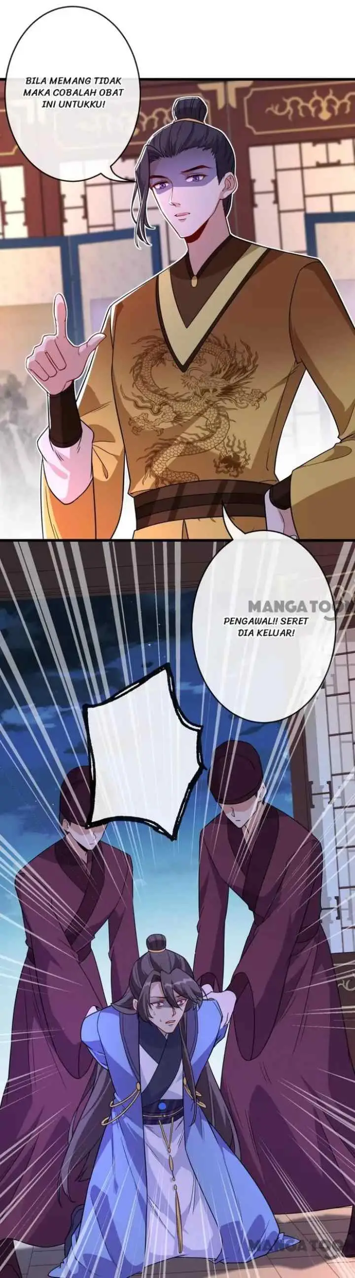 My Chubby Princess Consort chapter 104 halaman 9