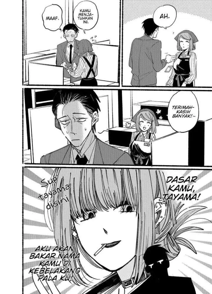 A Story About Smoking at the Back of the Supermarket chapter 1 halaman 14