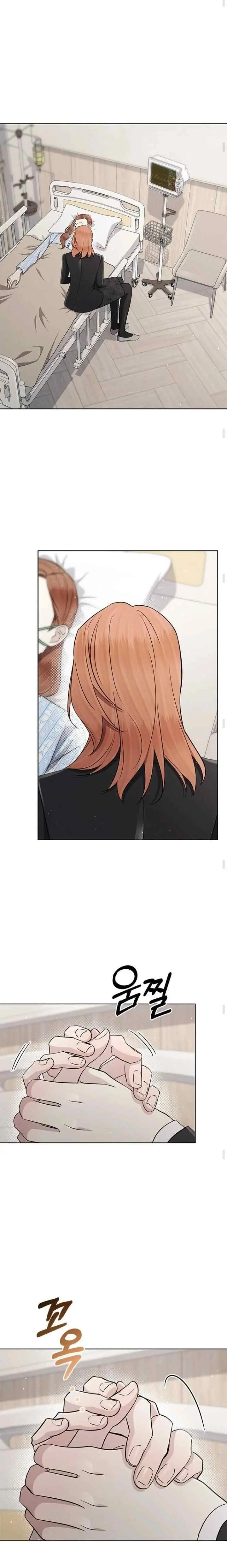 The Castle - Gwian's Bride chapter 89 halaman 11
