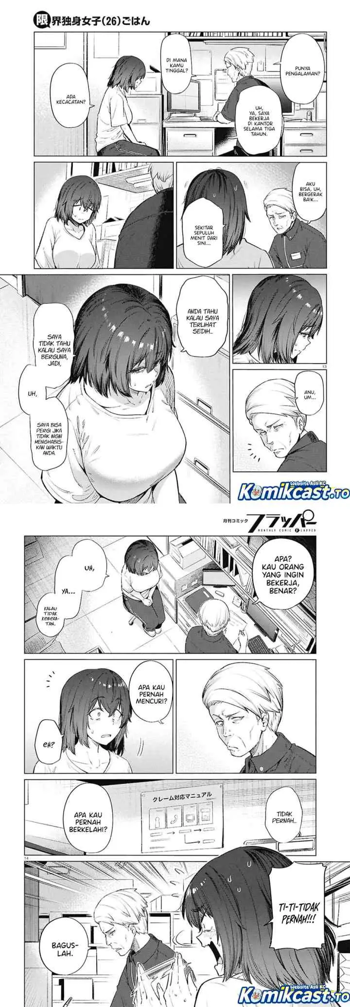 26 Year Old Bachelorette's Meals chapter 15 halaman 8